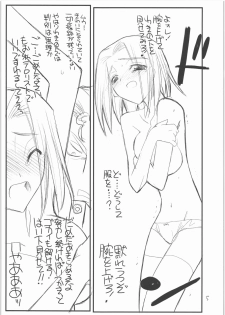 (C71) [Genki Honpo (Daifuku Keiji)] Seppuku no Gotoku! (Hayate no Gotoku!) - page 6