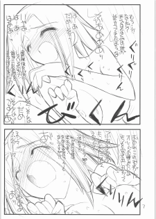(C71) [Genki Honpo (Daifuku Keiji)] Seppuku no Gotoku! (Hayate no Gotoku!) - page 8