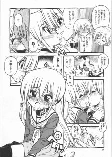 (C71) [Genki Honpo (Daifuku Keiji)] Seppuku no Gotoku! (Hayate no Gotoku!) - page 16