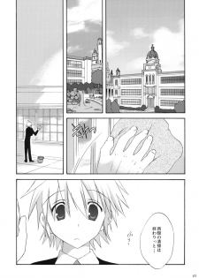 (C76) [Korisuya (Korisu)] luck-life - page 2