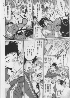 [Manabe Jouji] Ring x Mama 3 - page 24