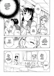 [Inbaku Gakuen] S & M University  No.4 [English] - page 10