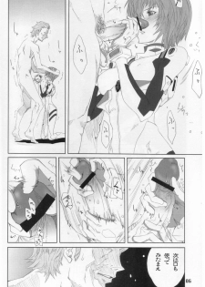 (C76) [PsyWalken (Yoshizawa Tomoaki)] Kuchiberu (Neon Genesis Evangelion) - page 5