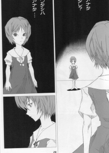 (C76) [PsyWalken (Yoshizawa Tomoaki)] Kuchiberu (Neon Genesis Evangelion) - page 19