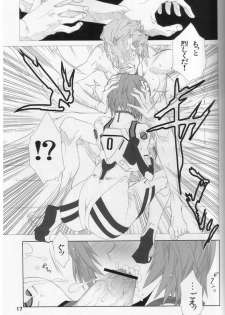 (C76) [PsyWalken (Yoshizawa Tomoaki)] Kuchiberu (Neon Genesis Evangelion) - page 16