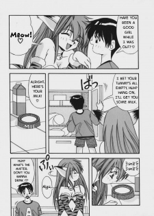 [Yume Kirei] Boku no Mii-chan [ENG] - page 5