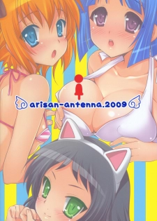 (CCOsaka76) [Arisan-Antenna (Koari)] Itsudemo Nakayoshi★ (Kaitou Tenshi Twin Angel 2) - page 18