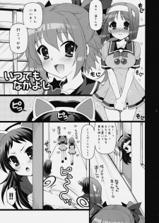(CCOsaka76) [Arisan-Antenna (Koari)] Itsudemo Nakayoshi★ (Kaitou Tenshi Twin Angel 2) - page 4