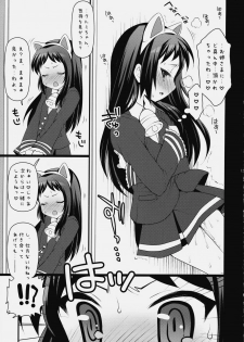 (CCOsaka76) [Arisan-Antenna (Koari)] Itsudemo Nakayoshi★ (Kaitou Tenshi Twin Angel 2) - page 14
