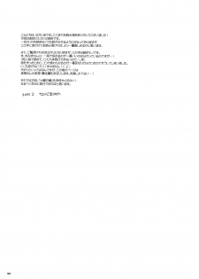(SC46) [Digital Lover (Nakajima Yuka)] D.L. action 51 (Toaru Kagaku no Railgun) [English] [YQII] - page 22