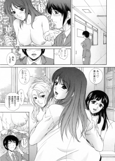 [Yumesaki Sanjuro] Nuretachi Yarimakuri - Extreme Sex - page 41