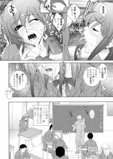 [Yumesaki Sanjuro] Nuretachi Yarimakuri - Extreme Sex - page 10
