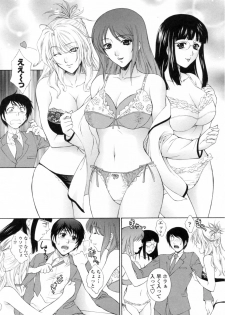 [Yumesaki Sanjuro] Nuretachi Yarimakuri - Extreme Sex - page 42