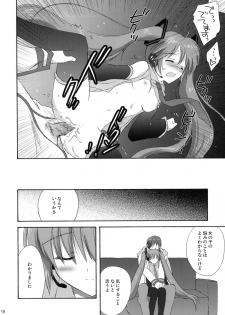 (COMIC1☆3) [Korisuya (Korisu)] Miku Plus (VOCALOID) - page 17