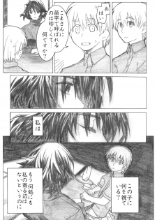 (C72) [all over the Place (Dagashi)] Asagiri●Miko Koma hen (Asagiri no Miko) - page 16