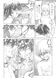 (C72) [all over the Place (Dagashi)] Asagiri●Miko Koma hen (Asagiri no Miko) - page 49