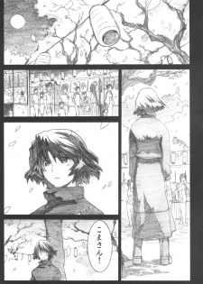 (C72) [all over the Place (Dagashi)] Asagiri●Miko Koma hen (Asagiri no Miko) - page 4