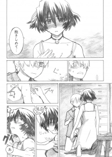 (C72) [all over the Place (Dagashi)] Asagiri●Miko Koma hen (Asagiri no Miko) - page 27
