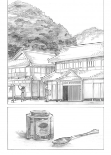 (C72) [all over the Place (Dagashi)] Asagiri●Miko Koma hen (Asagiri no Miko) - page 10