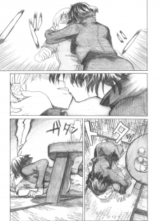 (C72) [all over the Place (Dagashi)] Asagiri●Miko Koma hen (Asagiri no Miko) - page 21