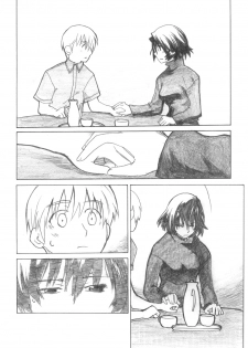 (C72) [all over the Place (Dagashi)] Asagiri●Miko Koma hen (Asagiri no Miko) - page 19