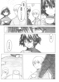 (C72) [all over the Place (Dagashi)] Asagiri●Miko Koma hen (Asagiri no Miko) - page 12