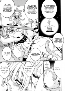 [Urotan] Newmanoid CAM [English] [Brolen] - page 33