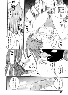 [Tsujimori Kuniwo] Sweet Hearts - page 49