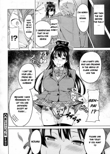 [Takeda Hiromitsu] Tsubomi Hiraku wa Beni no Hana (COMIC Megastore 2010-02) [English] [aceonetwo] - page 30