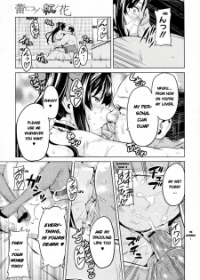 [Takeda Hiromitsu] Tsubomi Hiraku wa Beni no Hana (COMIC Megastore 2010-02) [English] [aceonetwo] - page 27