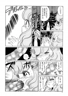 [Persona] Aijuu Keikaku (Slave Trap) - page 18