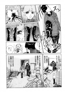 [Persona] Aijuu Keikaku (Slave Trap) - page 11