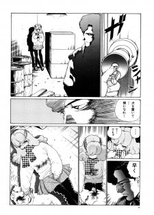 [Persona] Aijuu Keikaku (Slave Trap) - page 12
