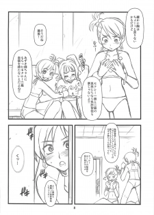 [niesox (Tamori Tadaji)] Do-Dai (THE IDOLM@STER) - page 7