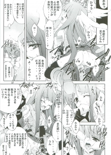 [Kaishaku] Kaishaku Level 99 ni Naru Hon (Ragnarok Online) - page 27