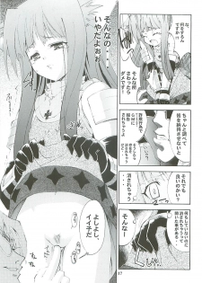 [Kaishaku] Kaishaku Level 99 ni Naru Hon (Ragnarok Online) - page 17