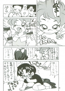 [Kaishaku] Kaishaku Level 99 ni Naru Hon (Ragnarok Online) - page 34