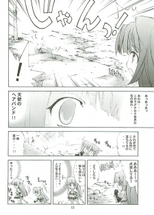 [Kaishaku] Kaishaku Level 99 ni Naru Hon (Ragnarok Online) - page 12