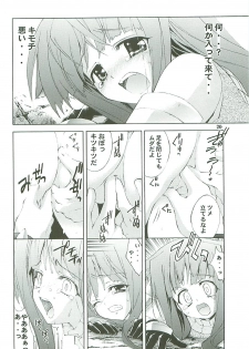 [Kaishaku] Kaishaku Level 99 ni Naru Hon (Ragnarok Online) - page 20