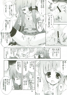 [Kaishaku] Kaishaku Level 99 ni Naru Hon (Ragnarok Online) - page 26
