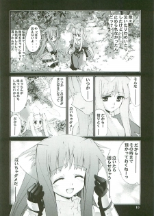 [Kaishaku] Kaishaku Level 99 ni Naru Hon (Ragnarok Online) - page 10