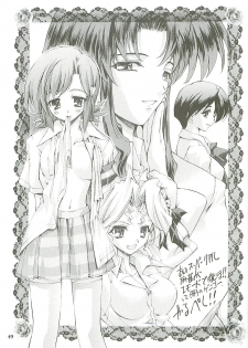 [Kaishaku] Kaishaku Level 99 ni Naru Hon (Ragnarok Online) - page 49