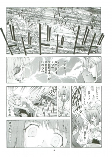 [Kaishaku] Kaishaku Level 99 ni Naru Hon (Ragnarok Online) - page 6