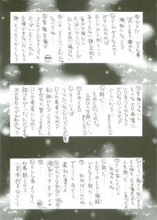 [Kaishaku] Kaishaku Level 99 ni Naru Hon (Ragnarok Online) - page 42