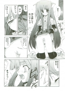 [Kaishaku] Kaishaku Level 99 ni Naru Hon (Ragnarok Online) - page 16