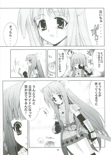 [Kaishaku] Kaishaku Level 99 ni Naru Hon (Ragnarok Online) - page 11