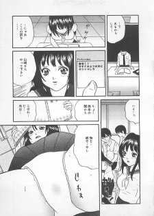 [Getto Manten] Midara-Wana - page 12
