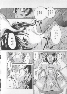 [Getto Manten] Midara-Wana - page 35