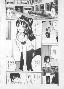 [Getto Manten] Midara-Wana - page 11