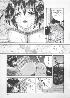 [Getto Manten] Midara-Wana - page 50
